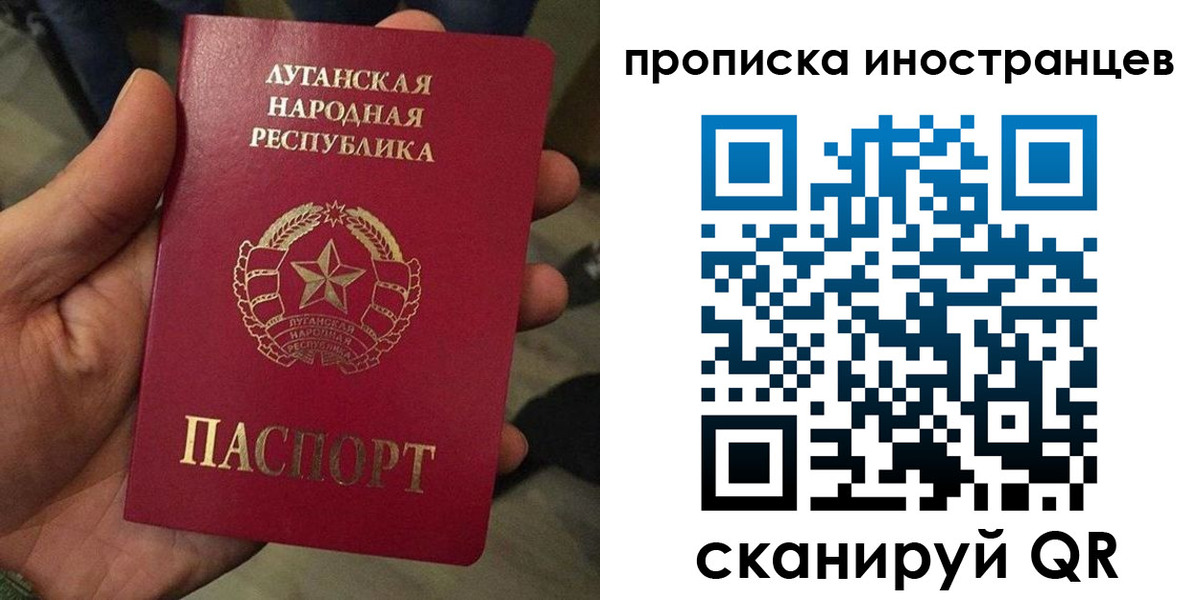 временная регистрация законно в Калужской области
