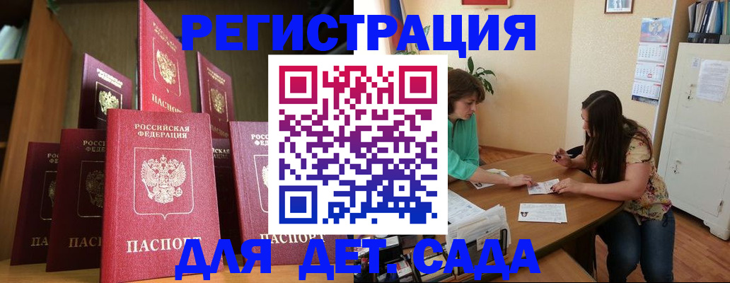 прописка поиск в Калужской области