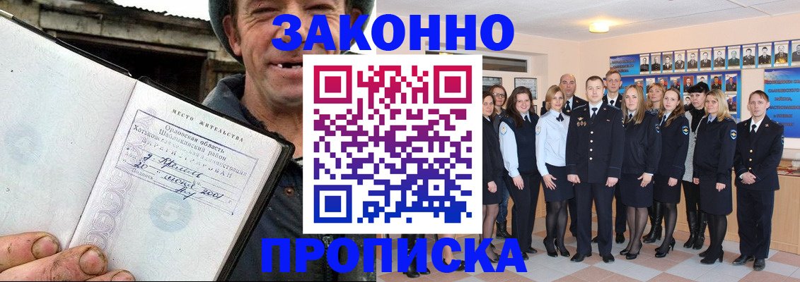 пропишу в квартире в Калужской области