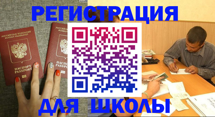 временная регистрация адрес в Калужской области