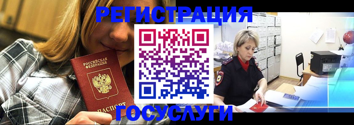 купить прописку в Калужской области